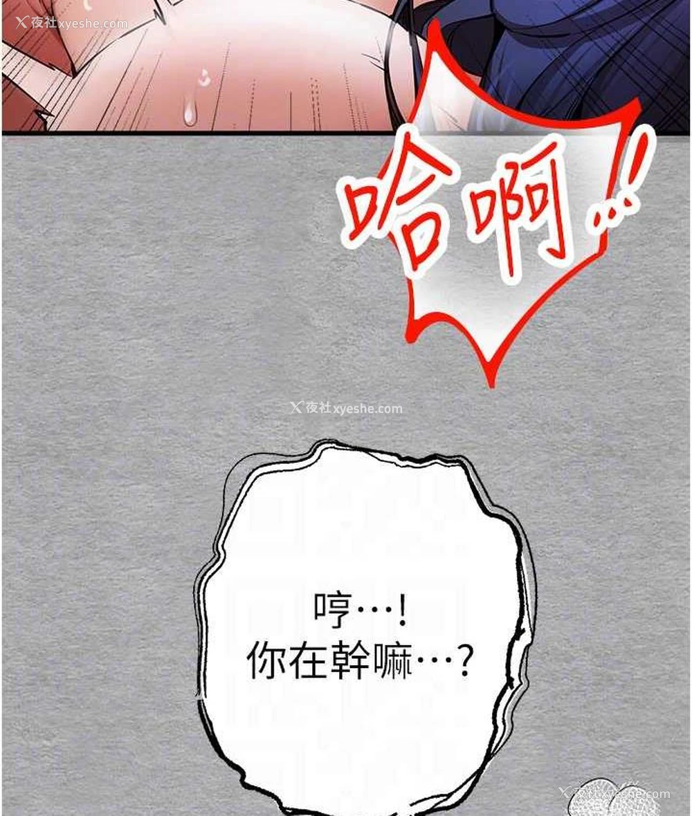 109P - 初次深交，请多指教