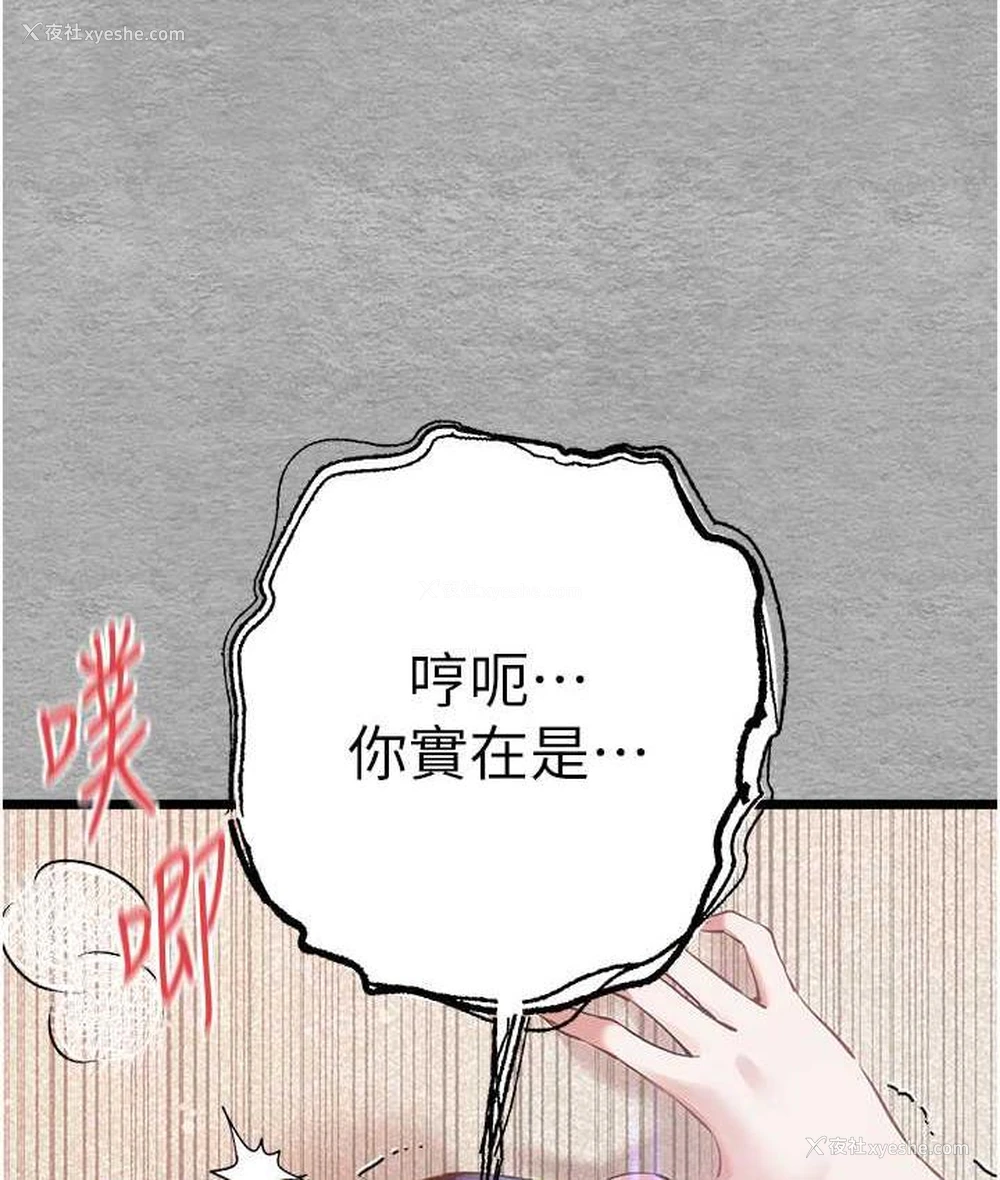 113P - 初次深交，请多指教