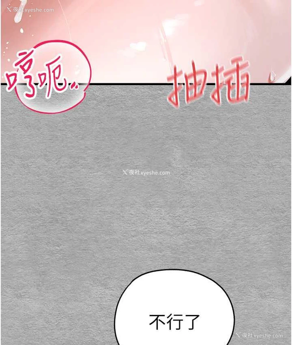 118P - 初次深交，请多指教