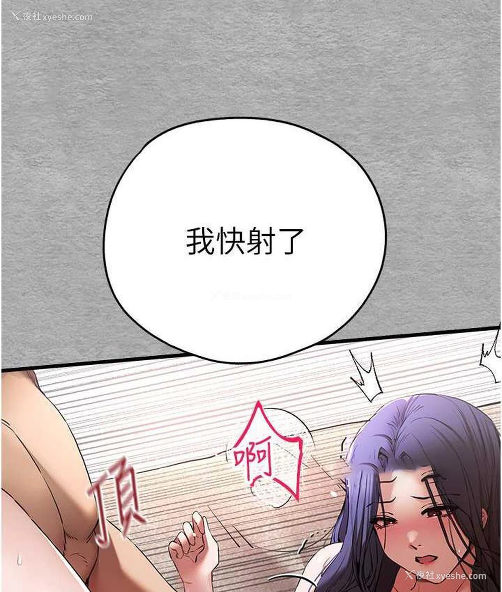 120P - 初次深交，请多指教