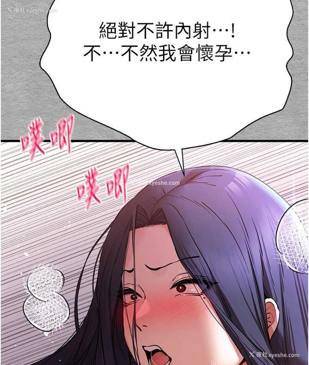 122P - 初次深交，请多指教