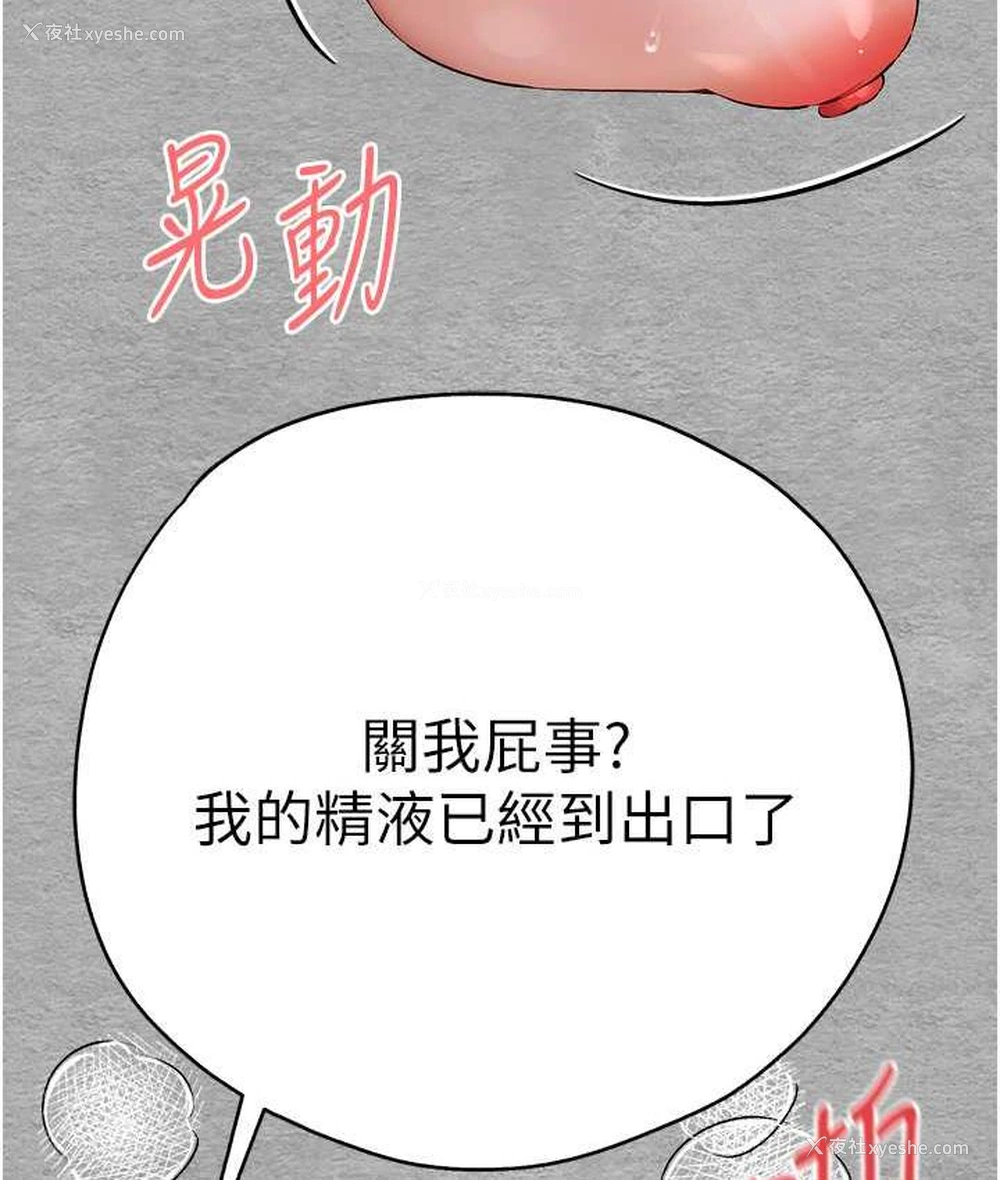 124P - 初次深交，请多指教