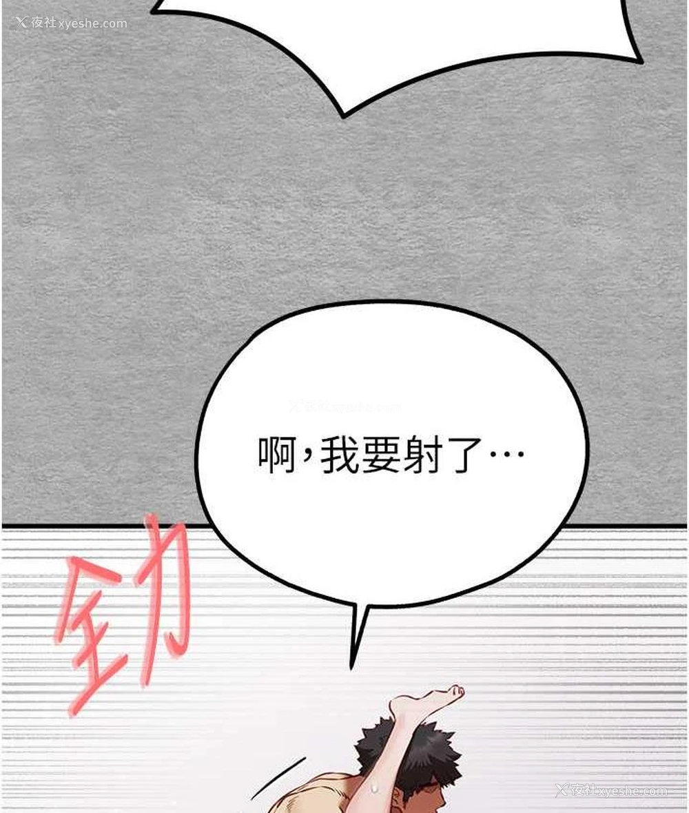 128P - 初次深交，请多指教