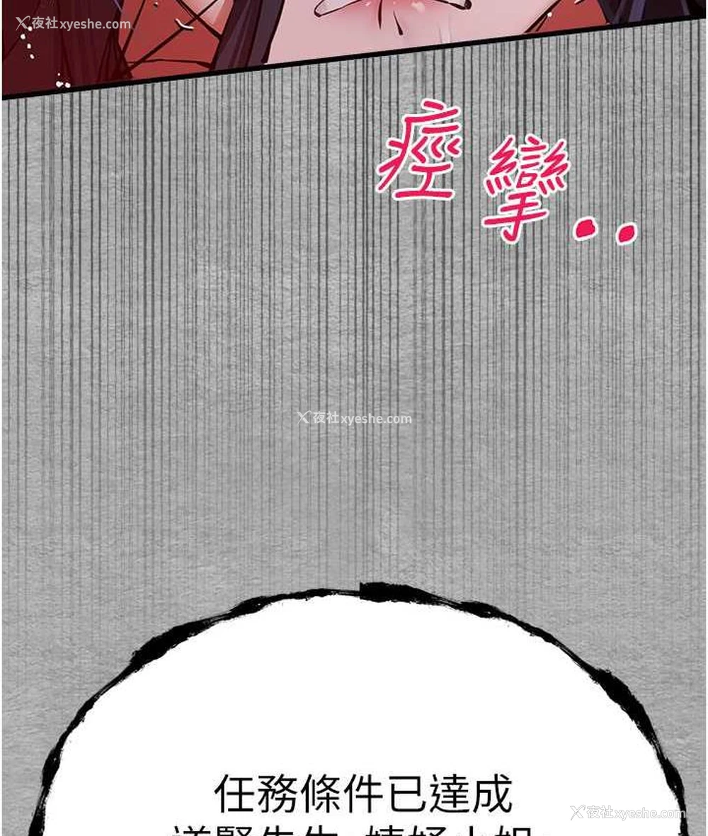 137P - 初次深交，请多指教