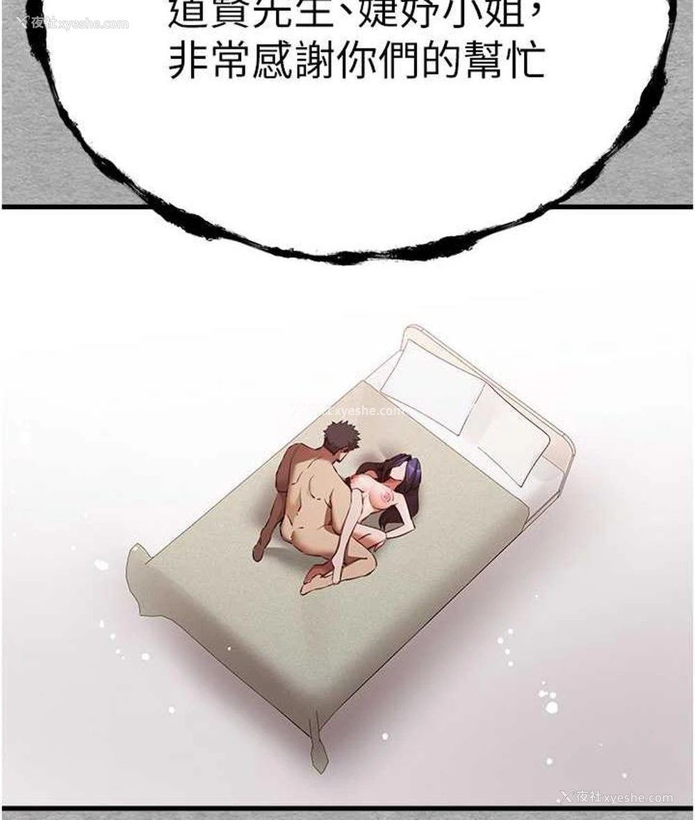 138P - 初次深交，请多指教