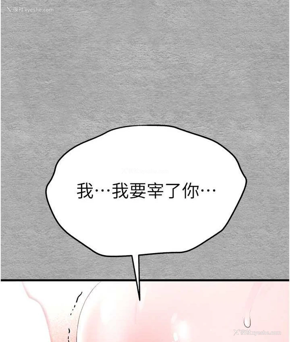 139P - 初次深交，请多指教