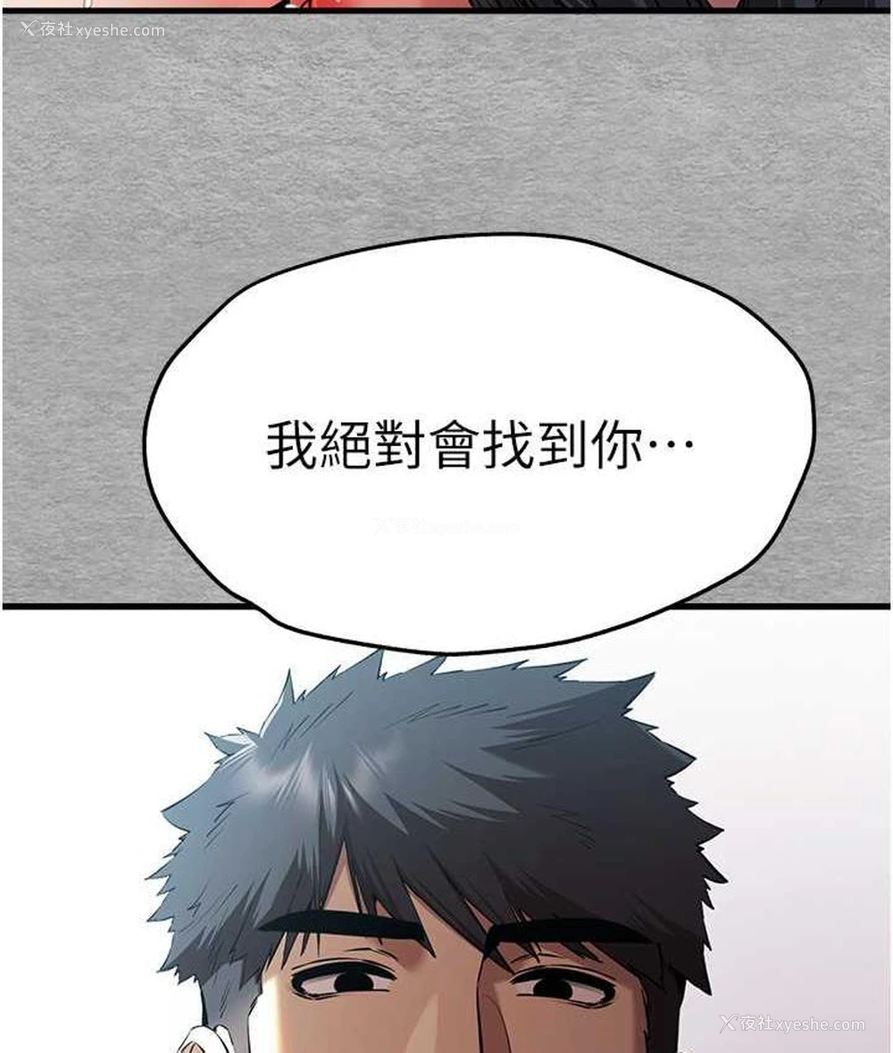 143P - 初次深交，请多指教
