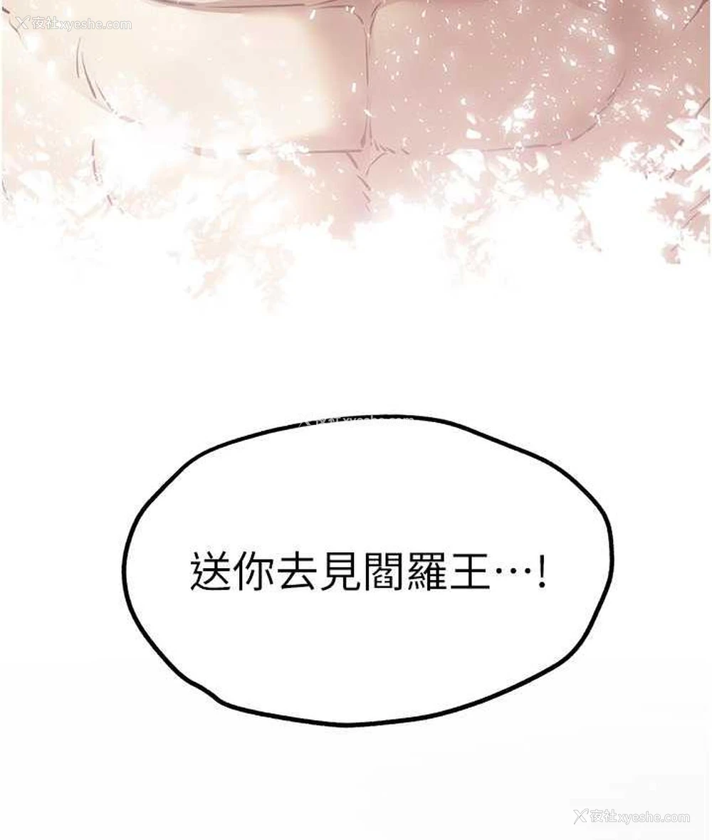146P - 初次深交，请多指教