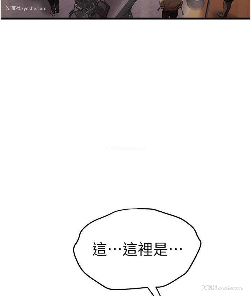 149P - 初次深交，请多指教