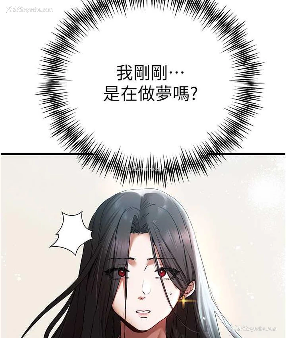 151P - 初次深交，请多指教