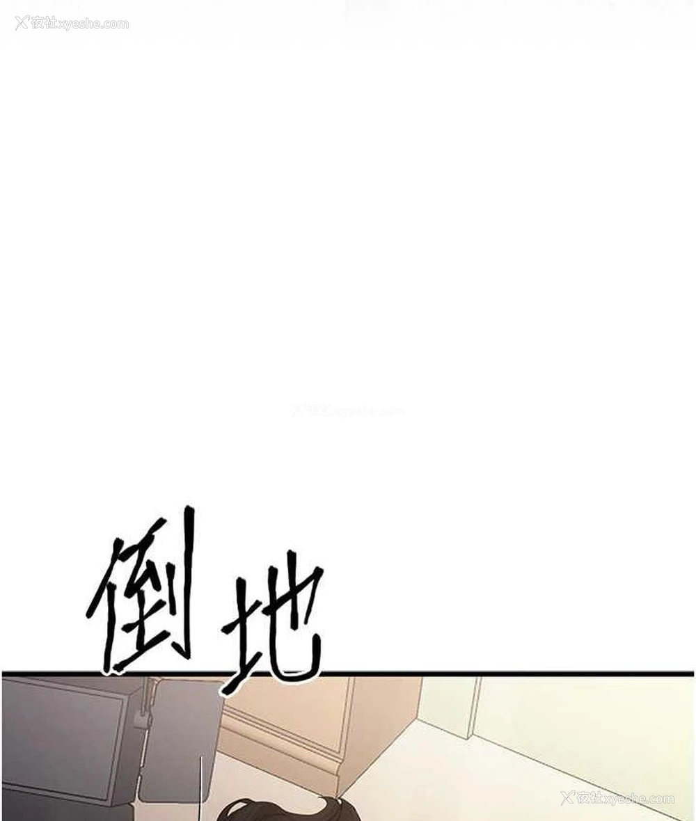 157P - 初次深交，请多指教