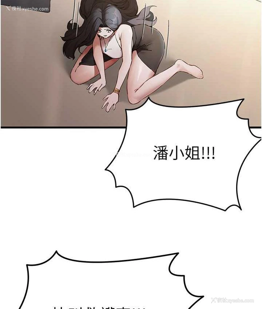158P - 初次深交，请多指教