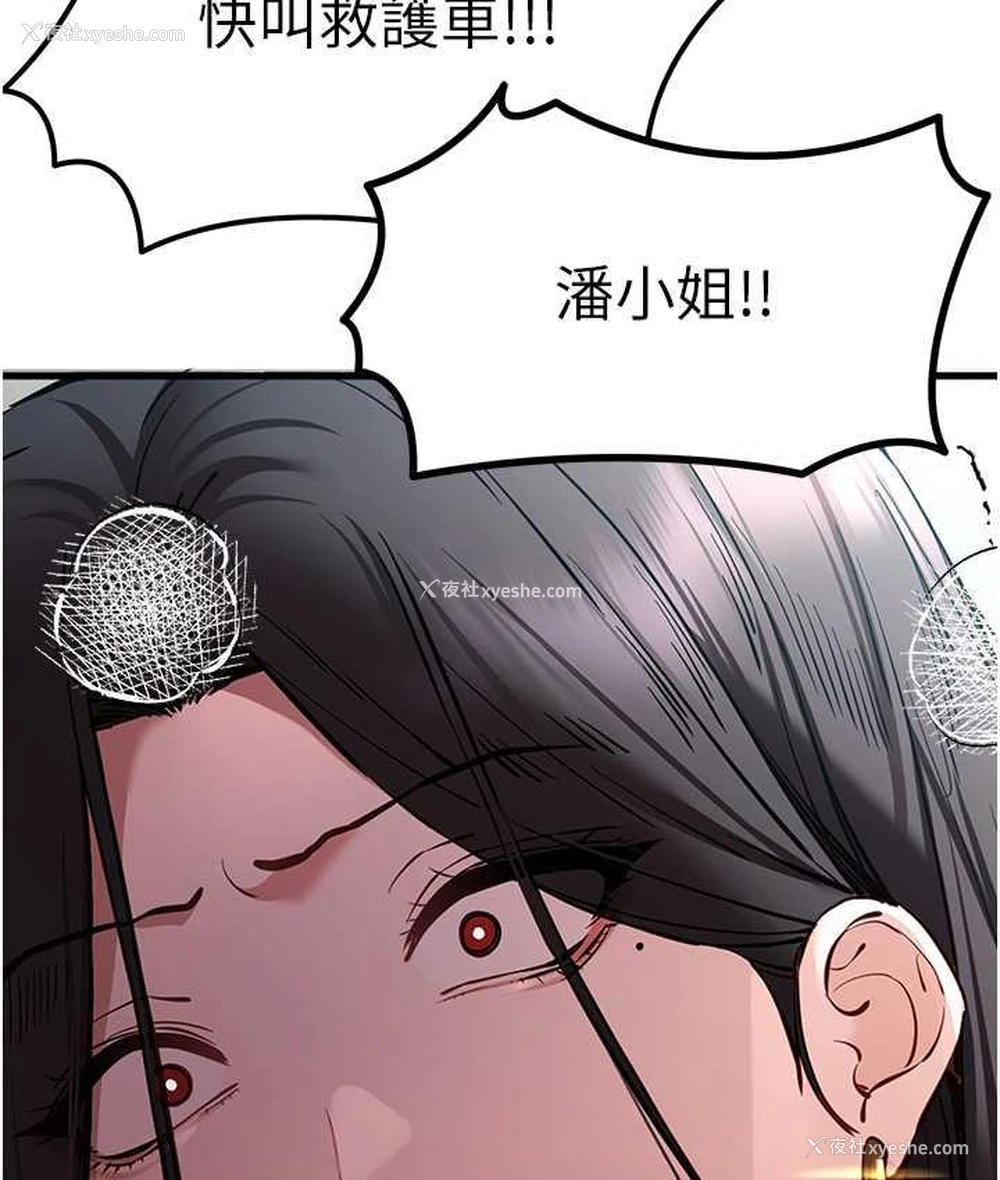 159P - 初次深交，请多指教