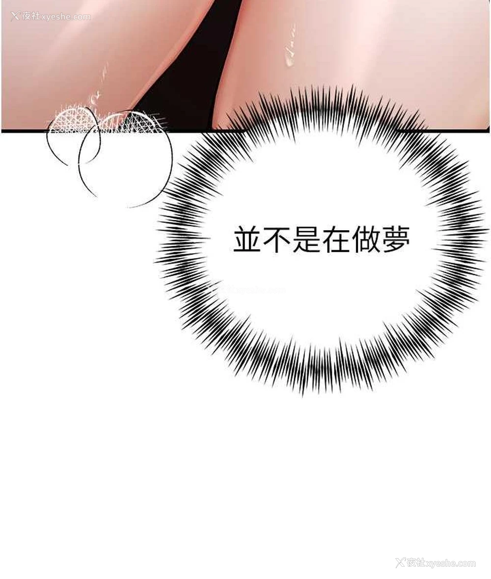 162P - 初次深交，请多指教