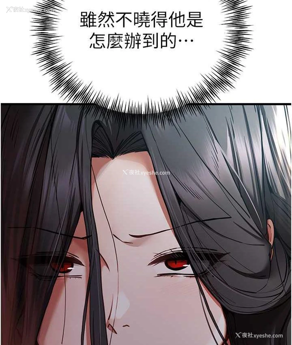169P - 初次深交，请多指教
