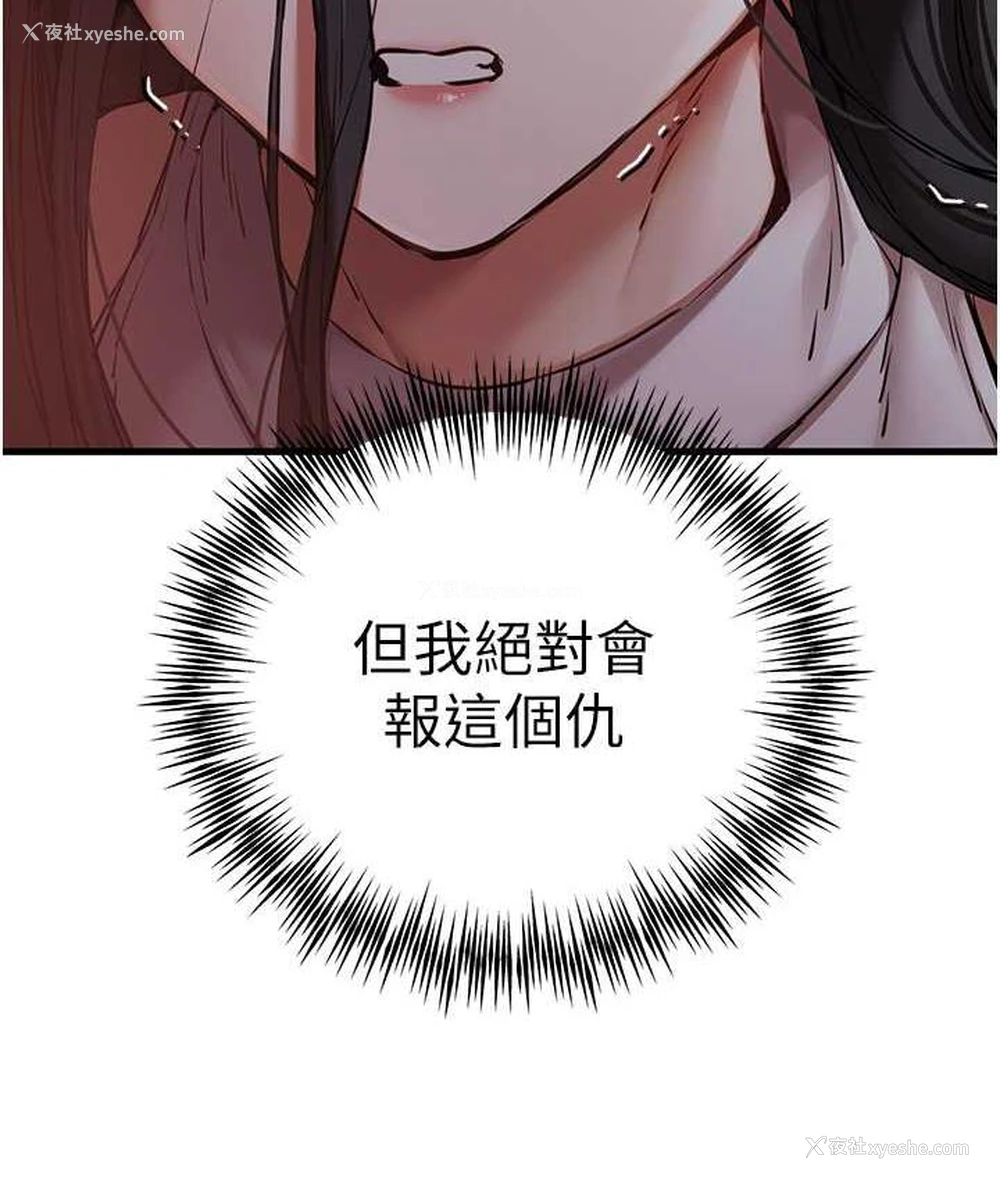 170P - 初次深交，请多指教