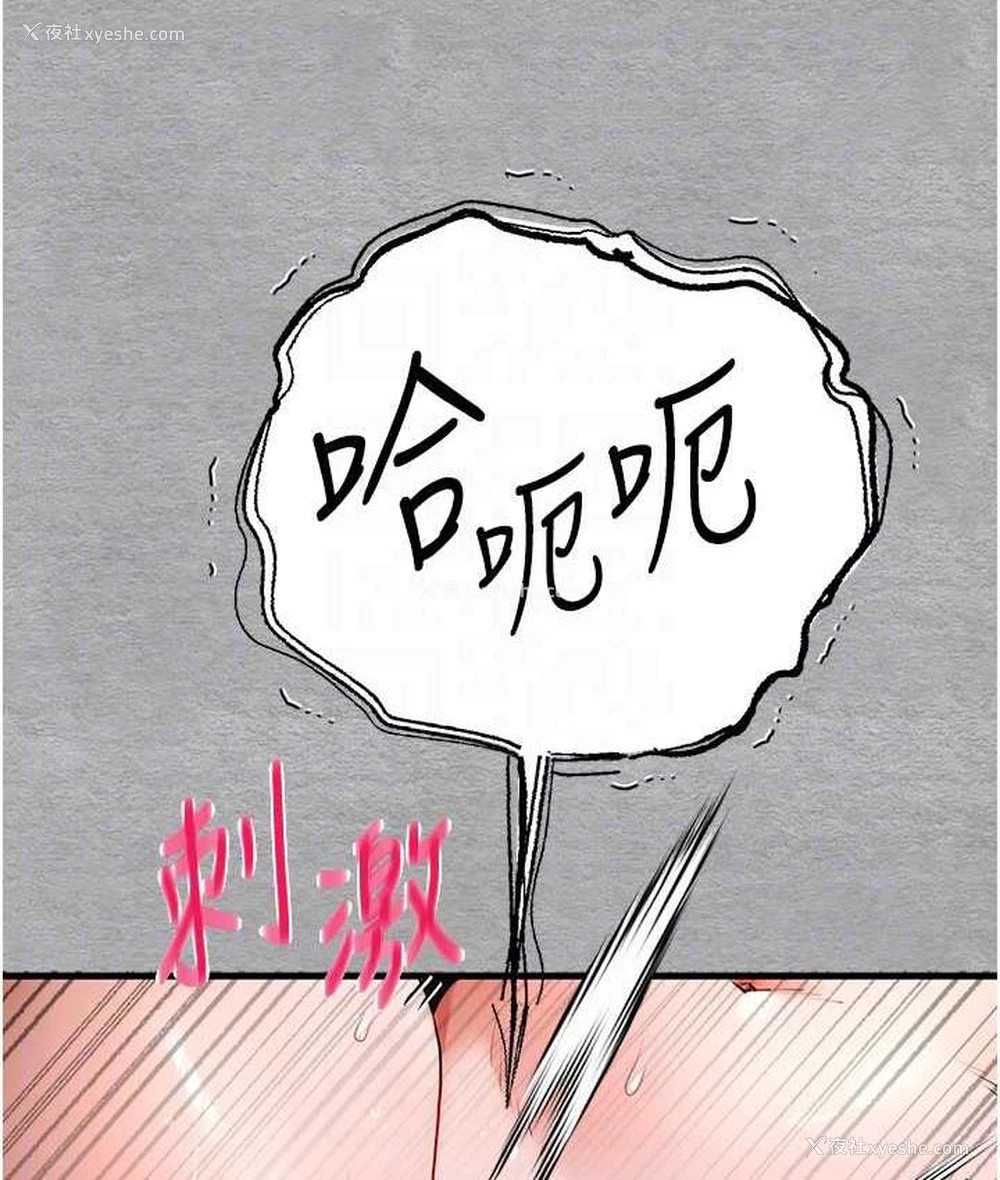 18P - 初次深交，请多指教