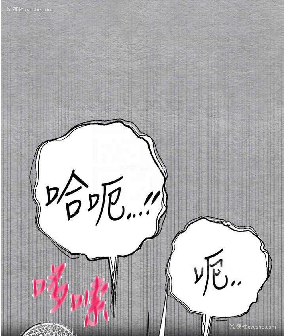 20P - 初次深交，请多指教
