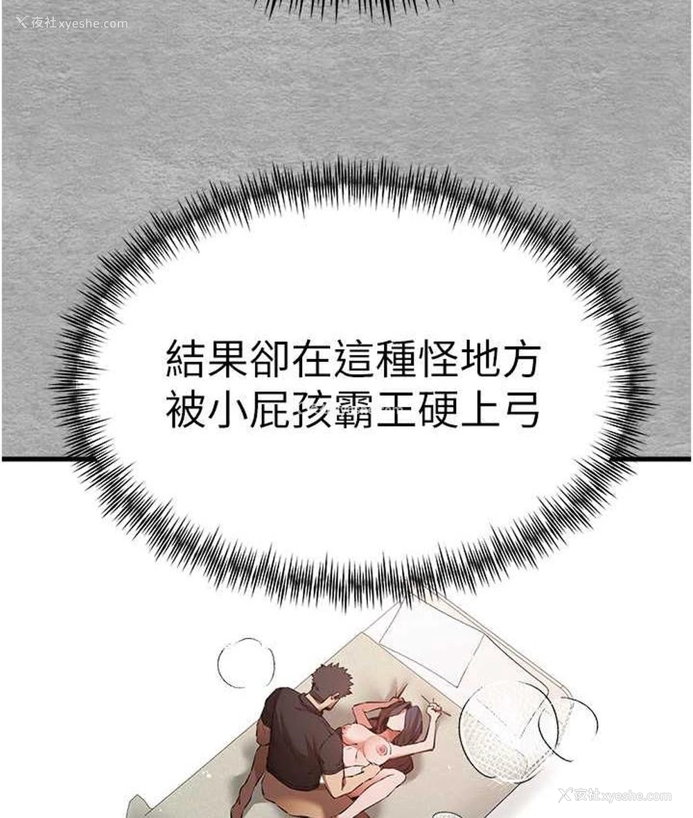 26P - 初次深交，请多指教