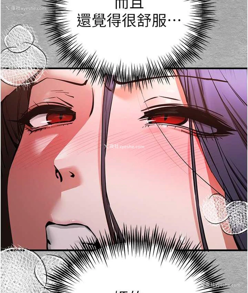 28P - 初次深交，请多指教