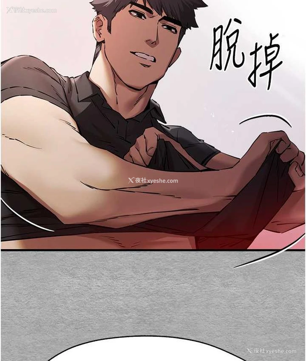 30P - 初次深交，请多指教