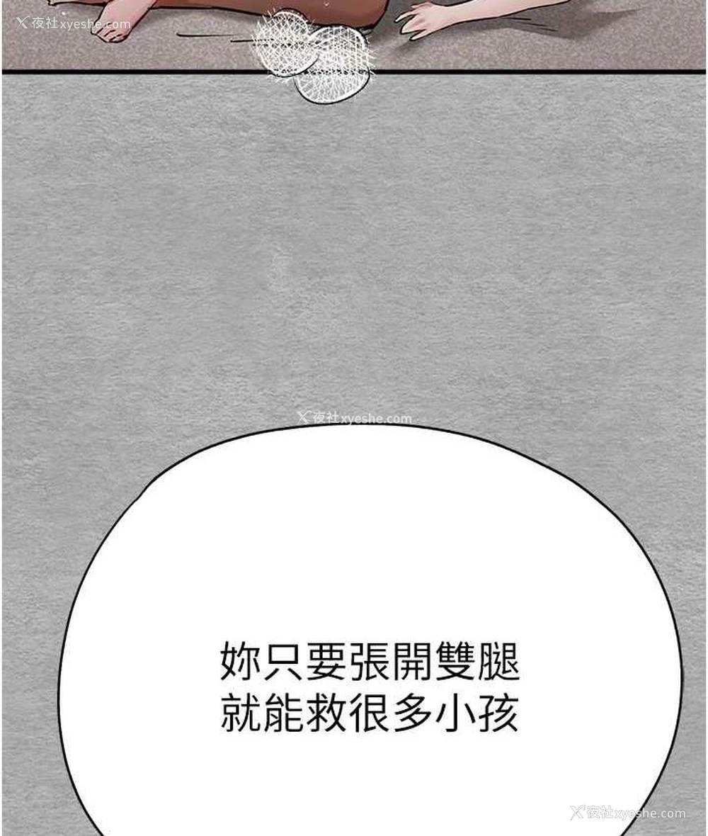 34P - 初次深交，请多指教