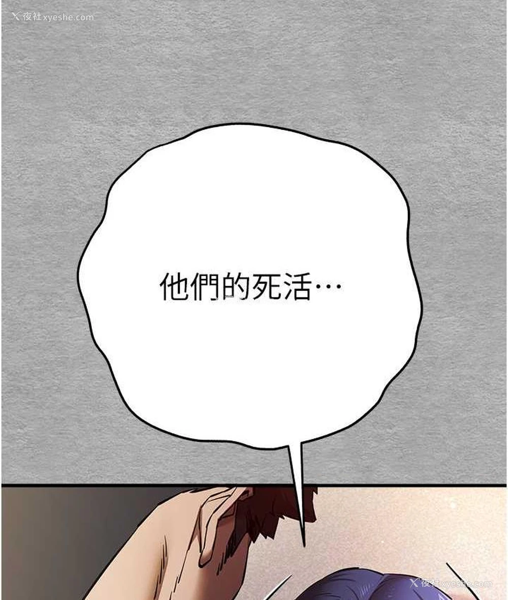 37P - 初次深交，请多指教