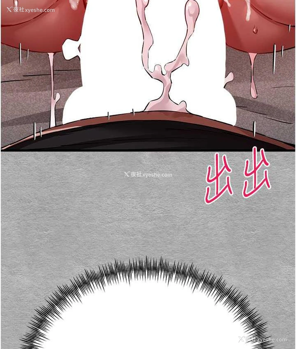 3P - 初次深交，请多指教