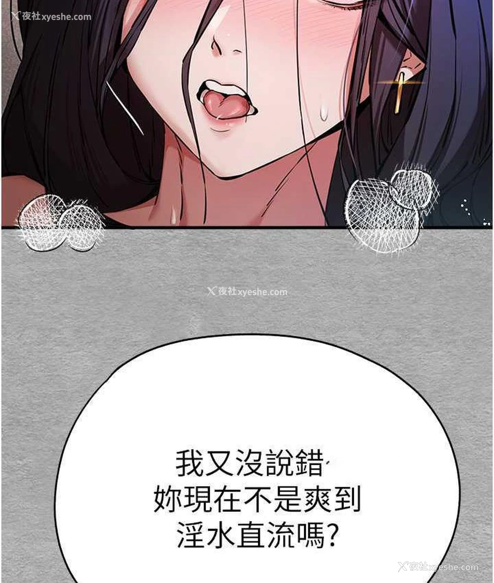 40P - 初次深交，请多指教