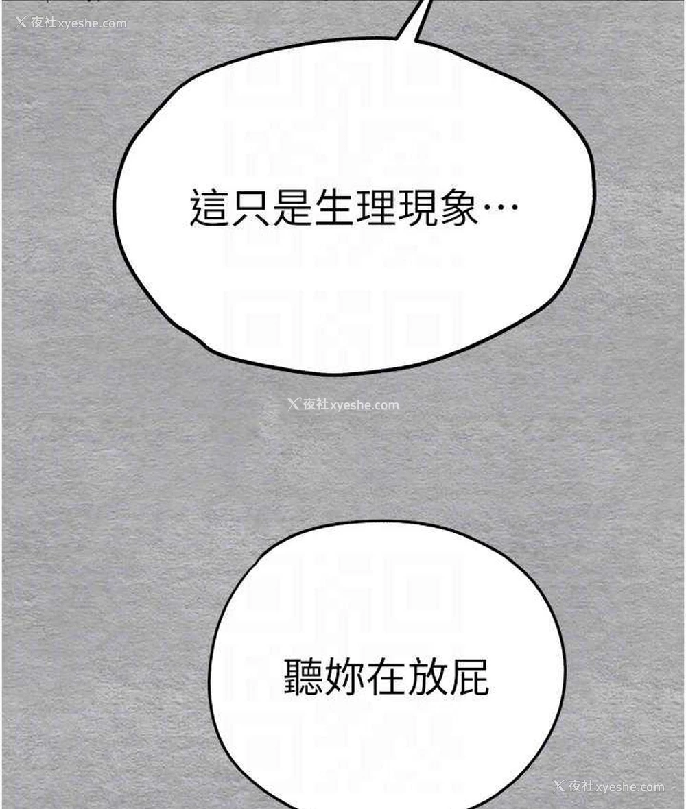44P - 初次深交，请多指教