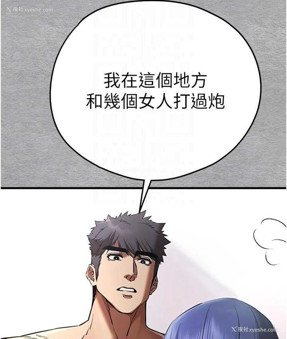 46P - 初次深交，请多指教
