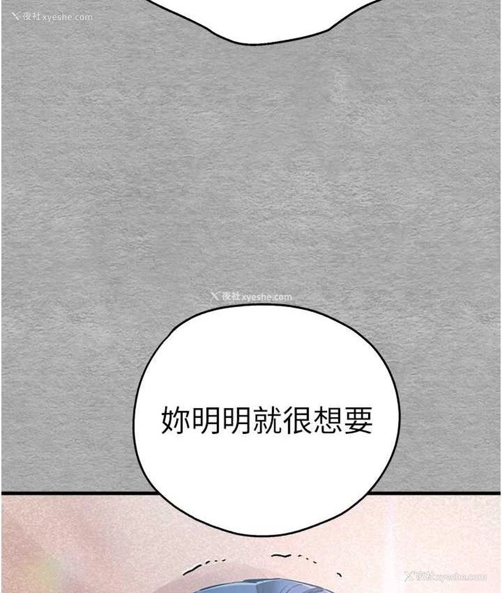 52P - 初次深交，请多指教