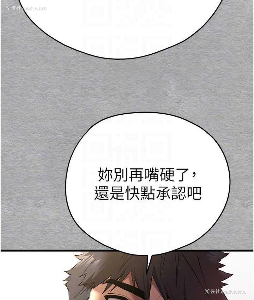 56P - 初次深交，请多指教