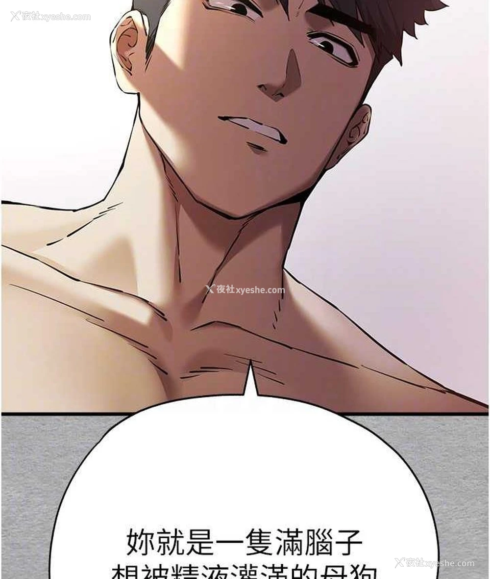 57P - 初次深交，请多指教