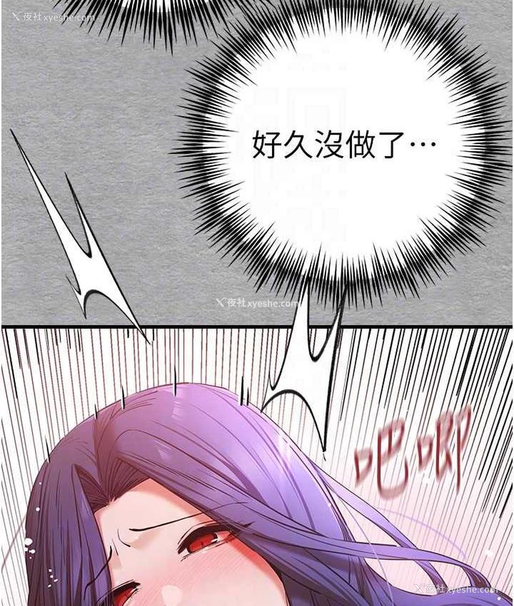 68P - 初次深交，请多指教