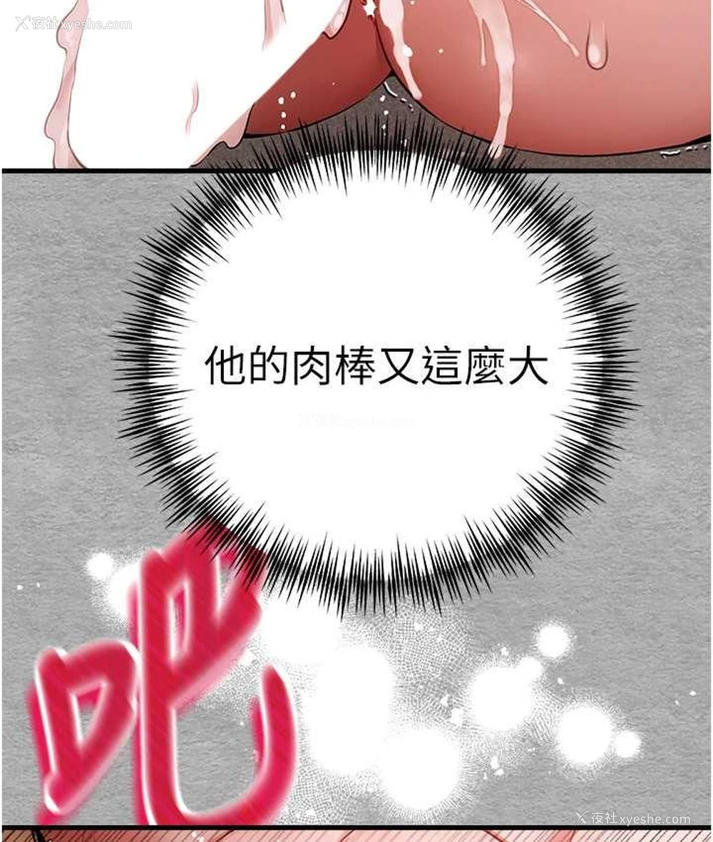 73P - 初次深交，请多指教