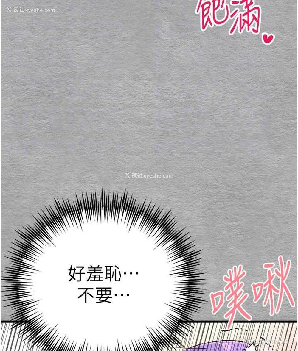 78P - 初次深交，请多指教