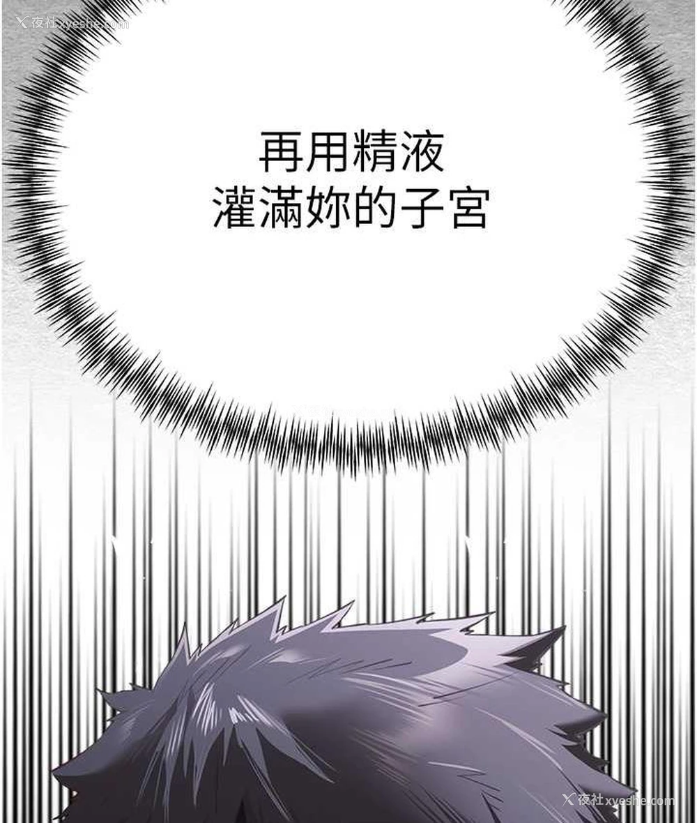 7P - 初次深交，请多指教