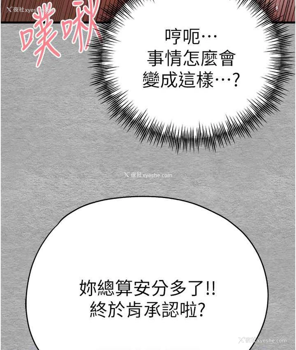 81P - 初次深交，请多指教