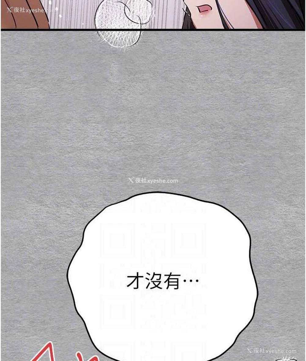 83P - 初次深交，请多指教