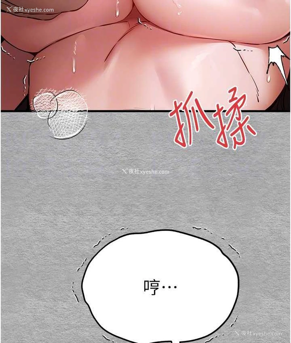 85P - 初次深交，请多指教