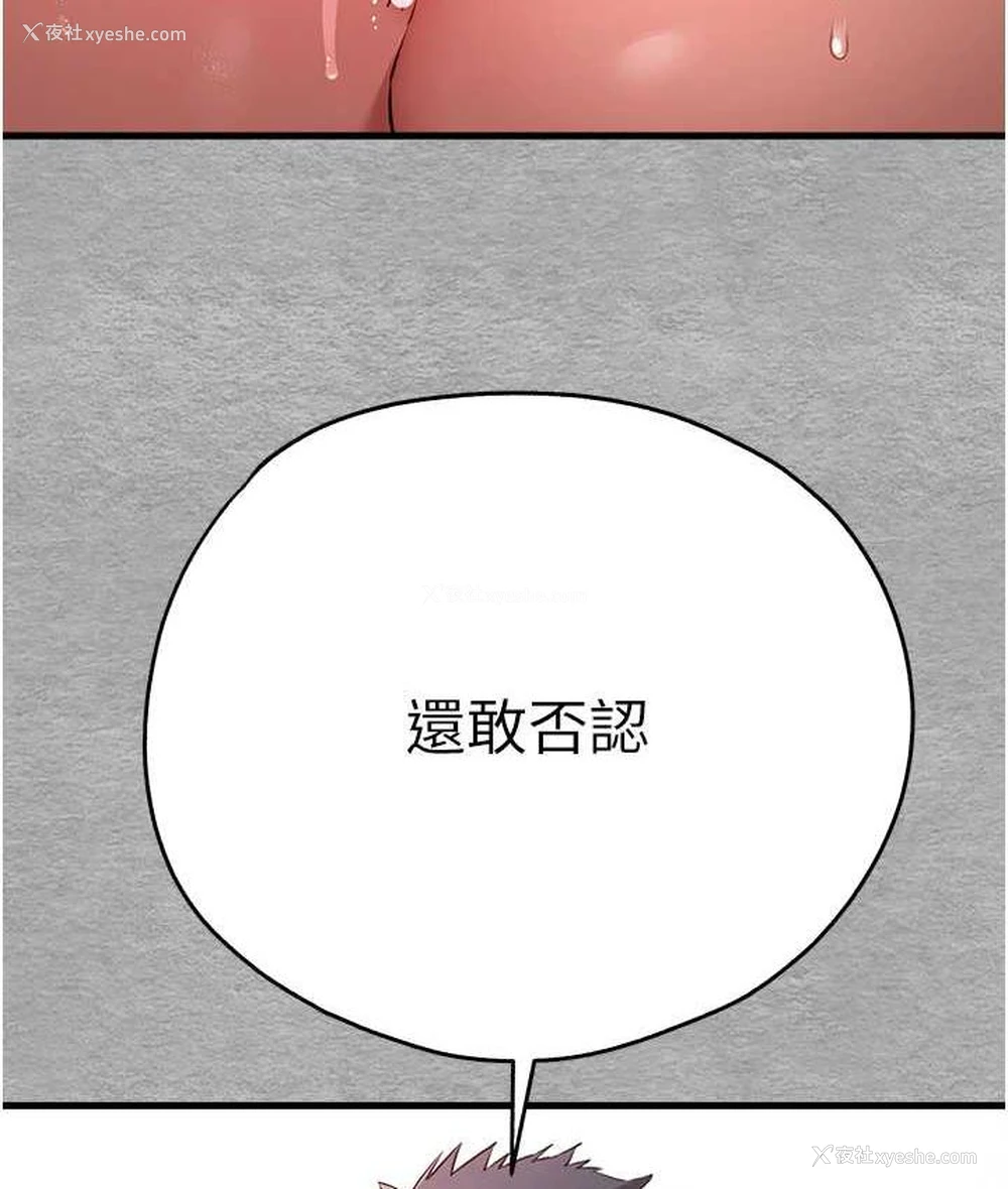 87P - 初次深交，请多指教