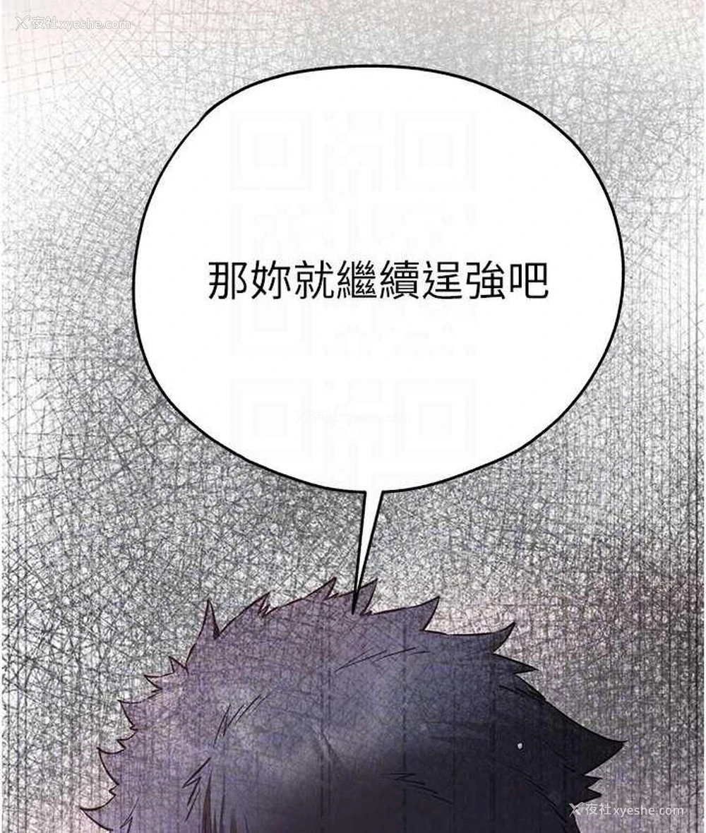 89P - 初次深交，请多指教