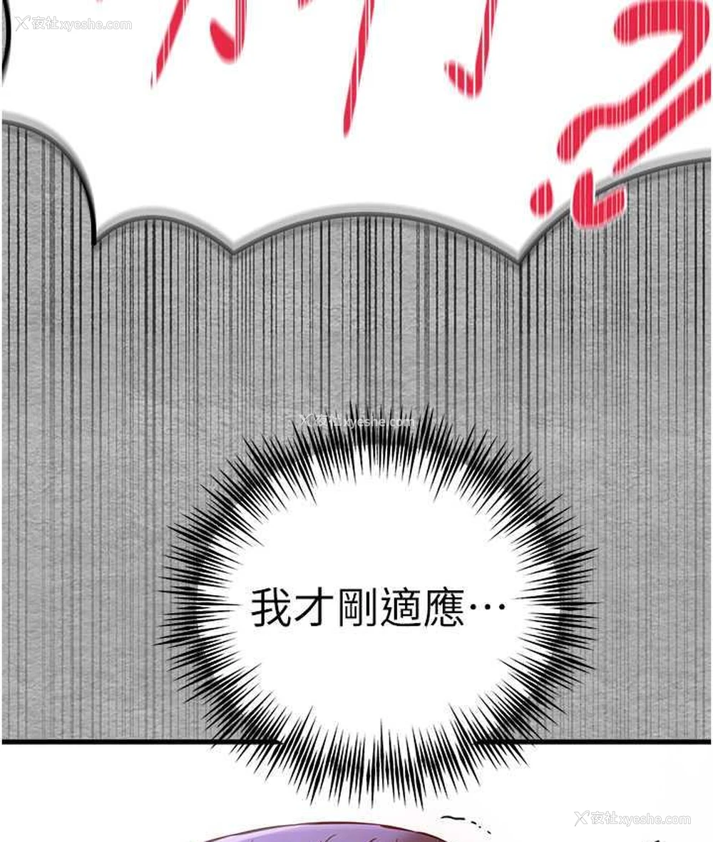 99P - 初次深交，请多指教