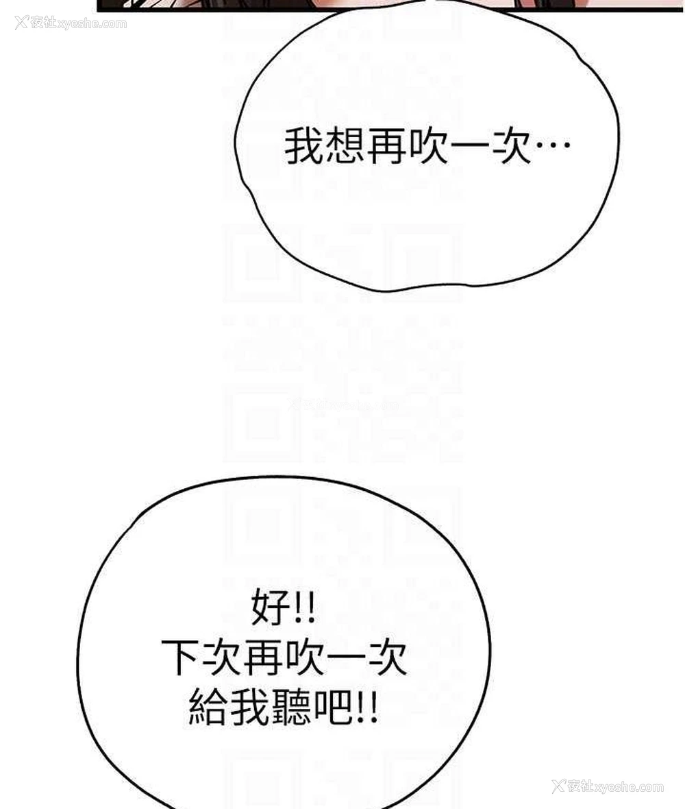 106P - 初次深交，请多指教