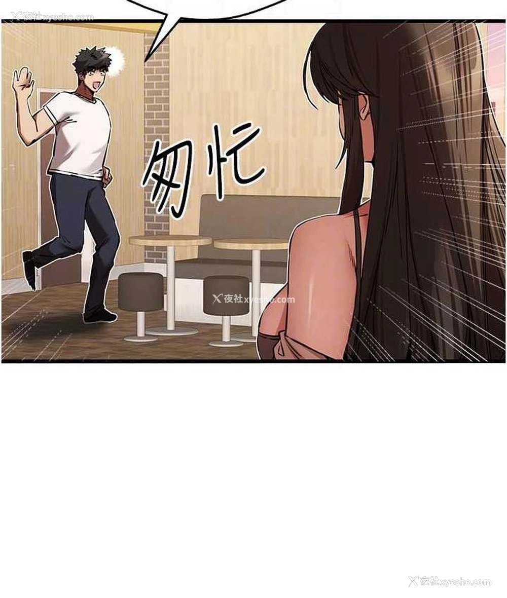 107P - 初次深交，请多指教