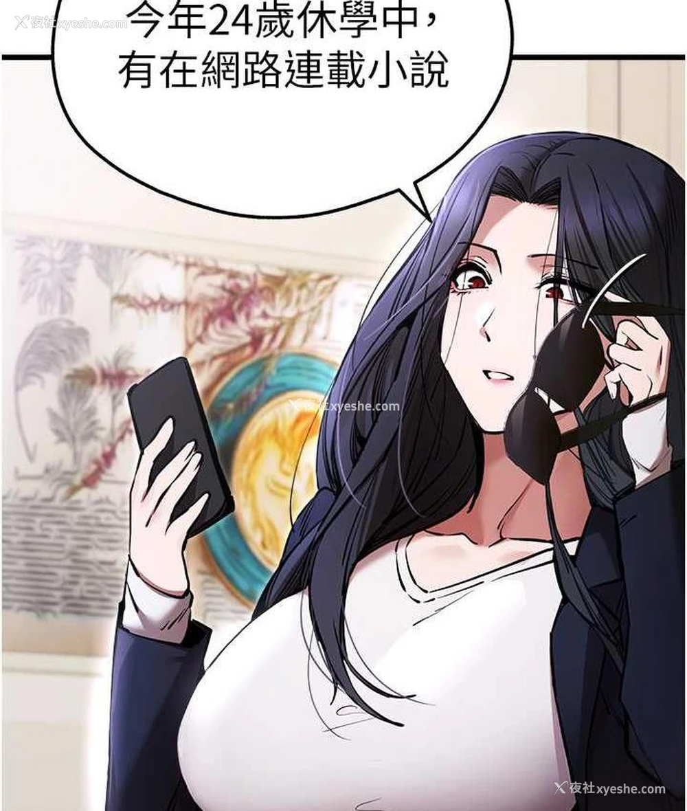 117P - 初次深交，请多指教