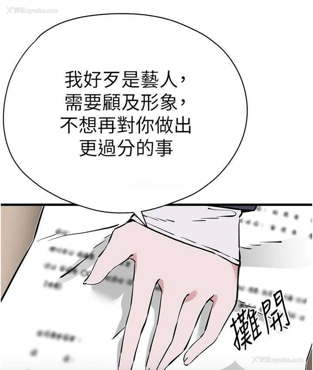 121P - 初次深交，请多指教