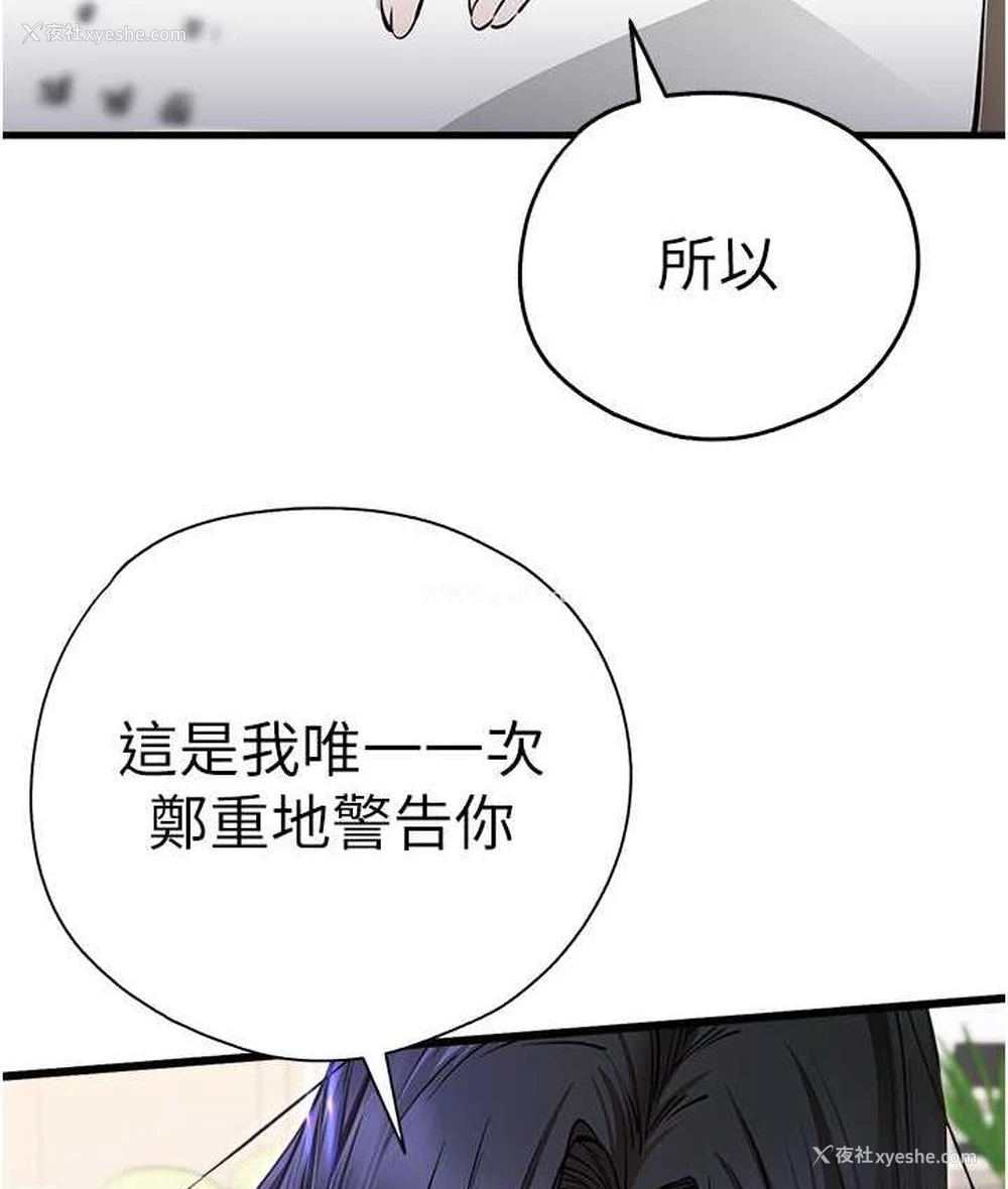 122P - 初次深交，请多指教