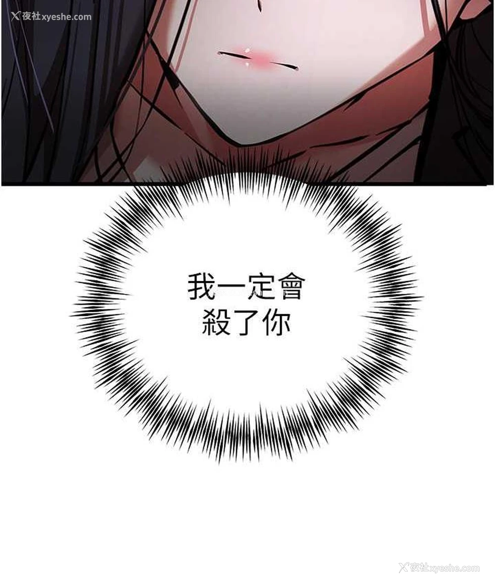 127P - 初次深交，请多指教
